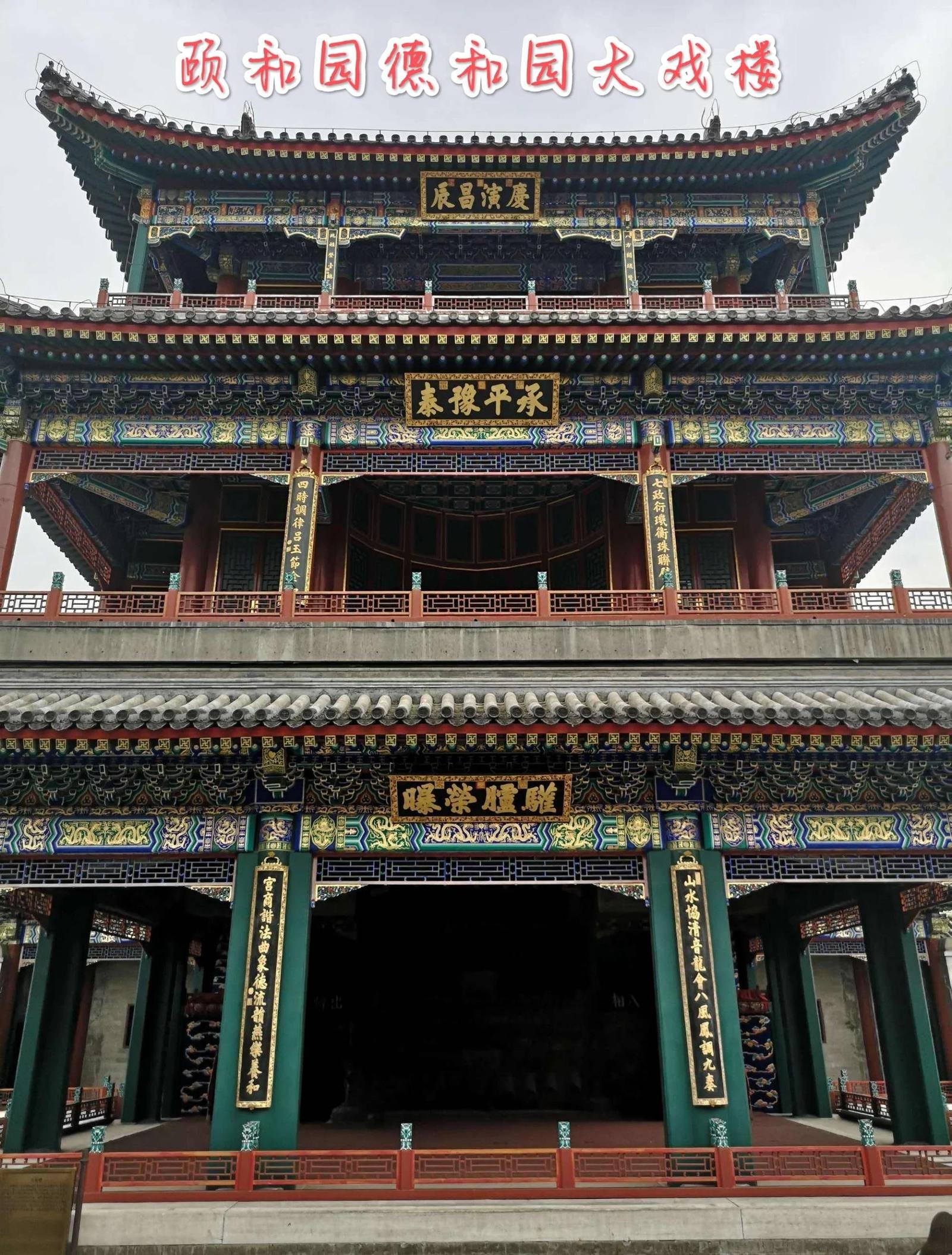 文物古迹(图3)