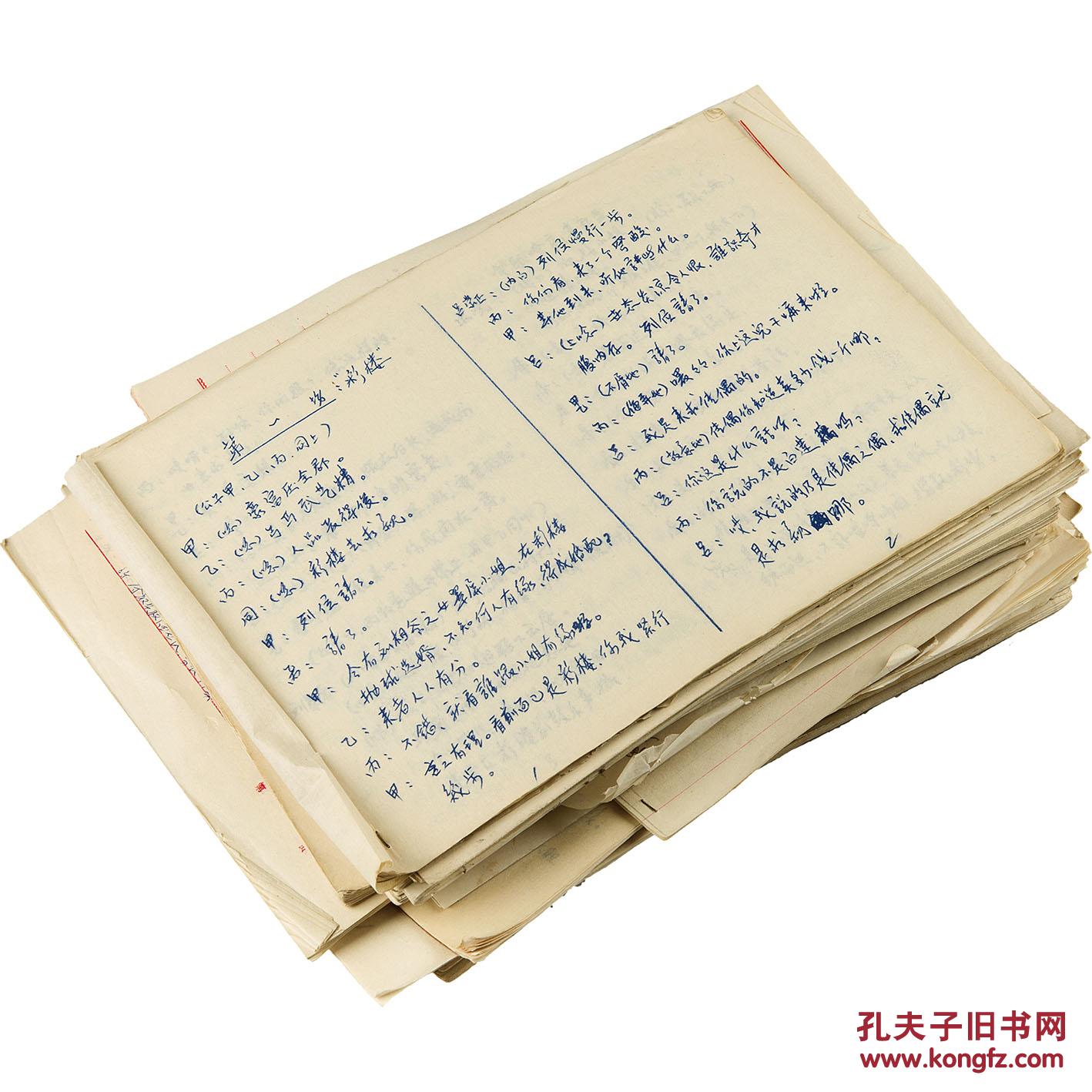 文献资料(图3)