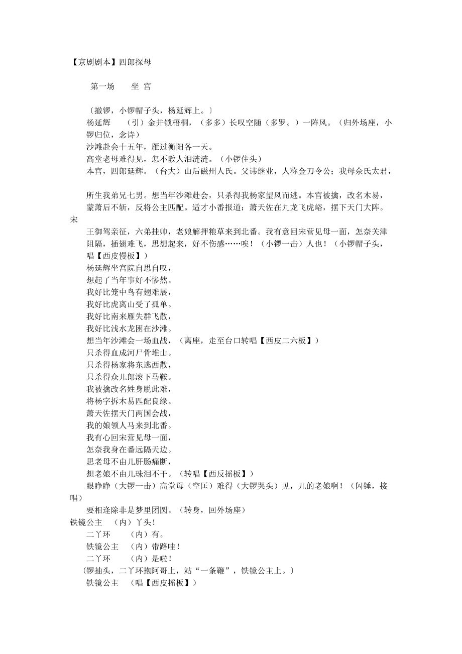 文献资料(图2)