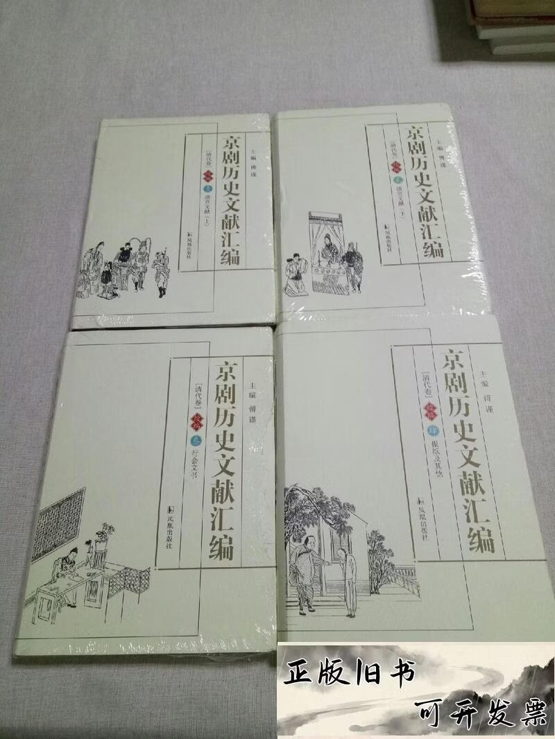 文献资料(图4)