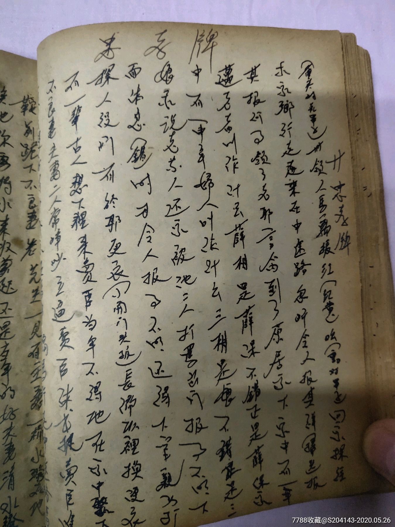 文献资料(图1)