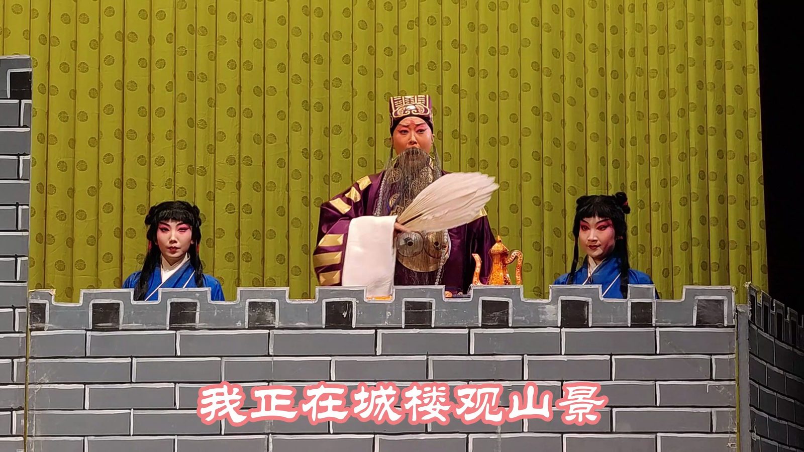 空城计