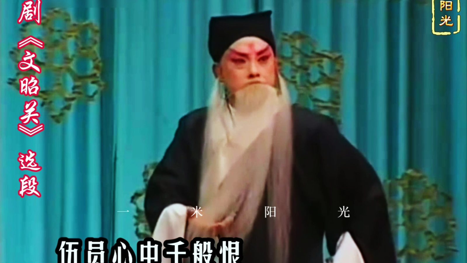 于魁智(照片3)