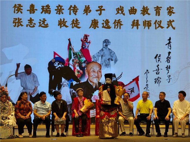 侯喜瑞