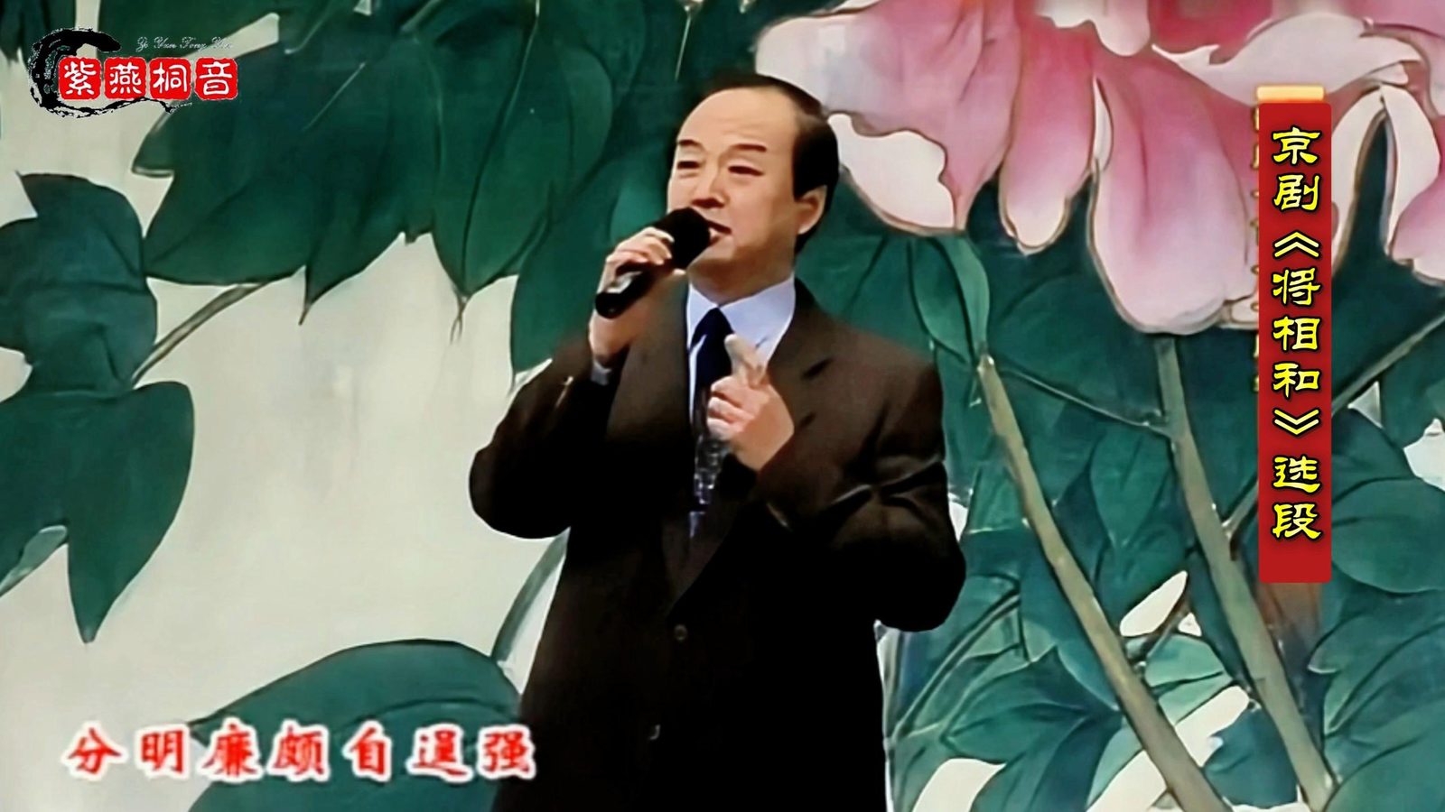 冯志孝(照片2)