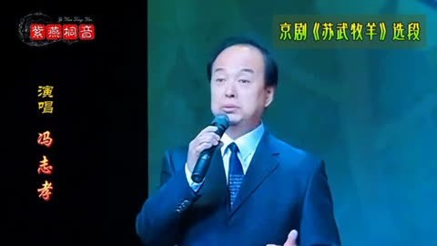 冯志孝(照片3)