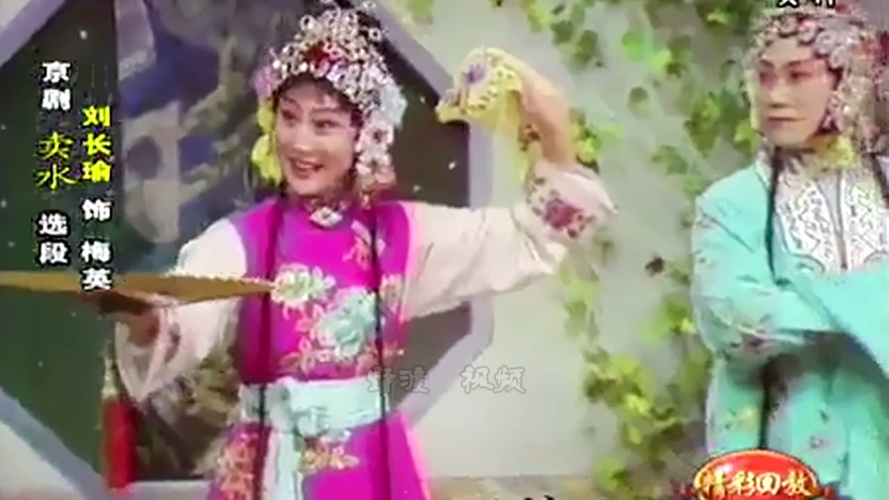 刘长瑜(照片2)