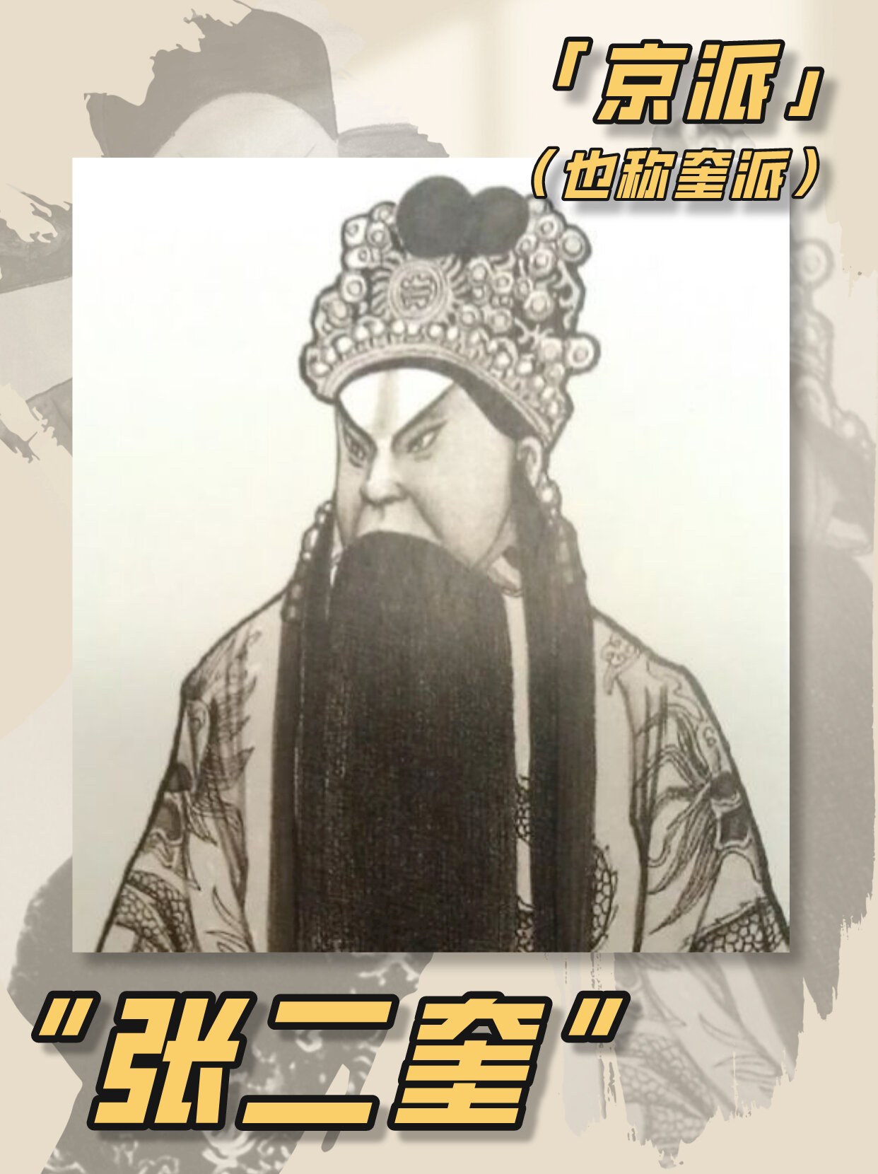 张二奎(照片2)
