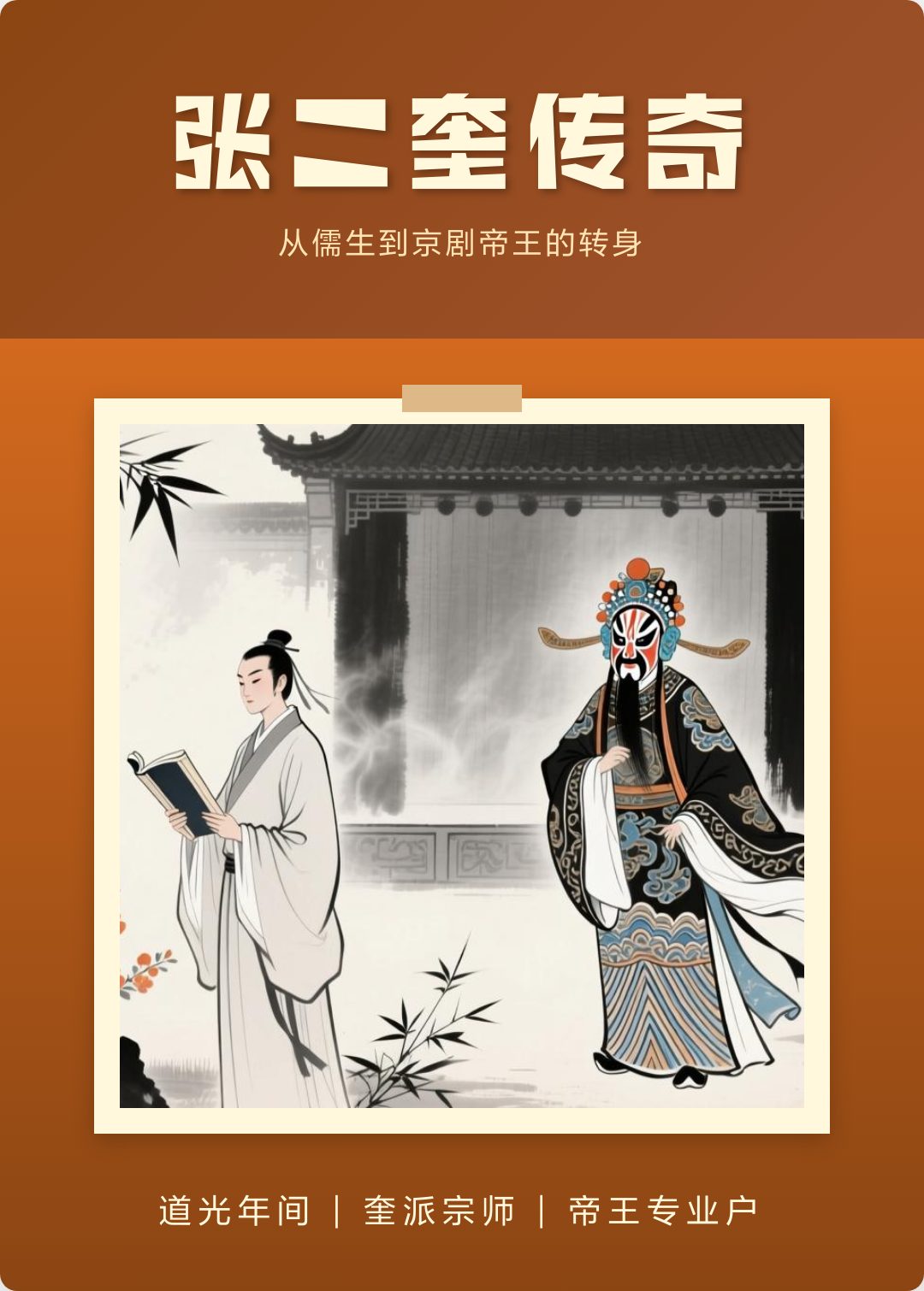 张二奎(照片3)