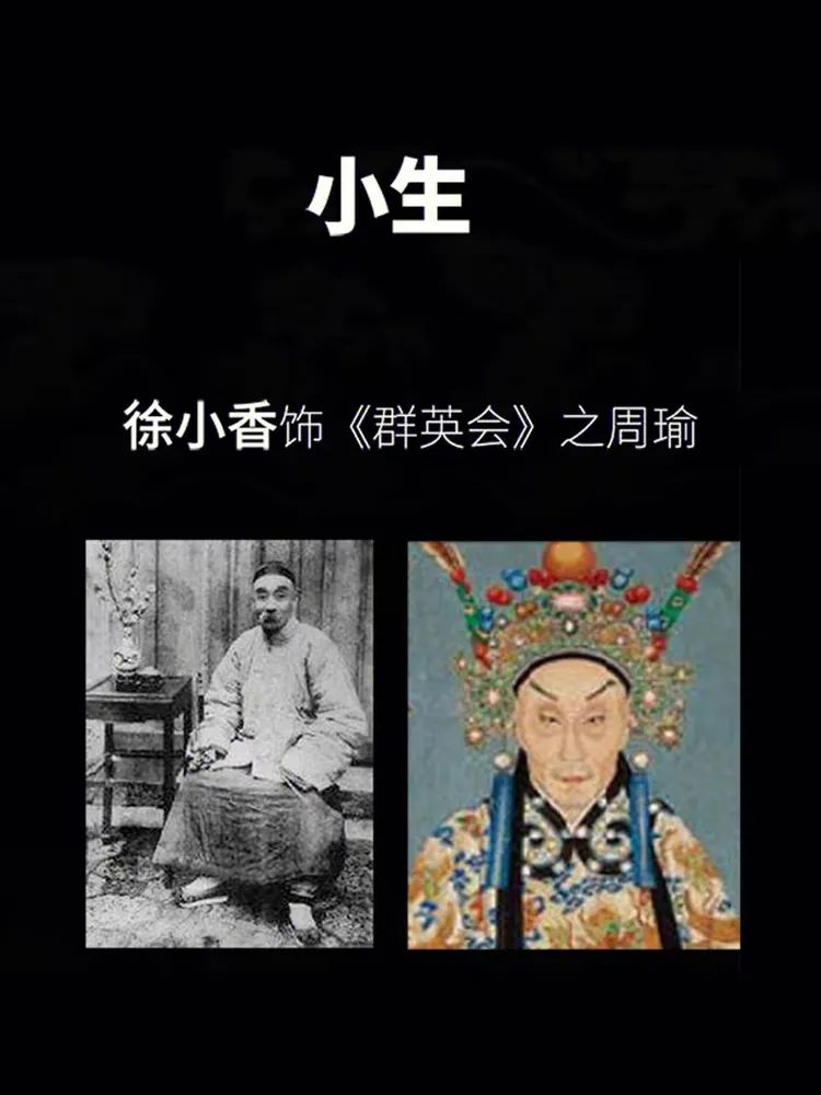 徐小香(照片3)