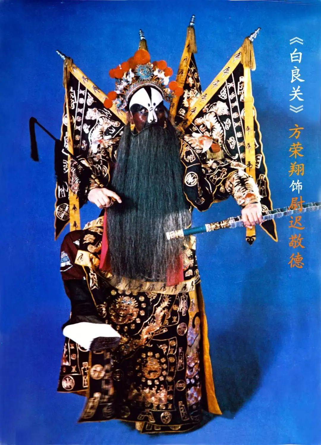 方荣翔（照片2）