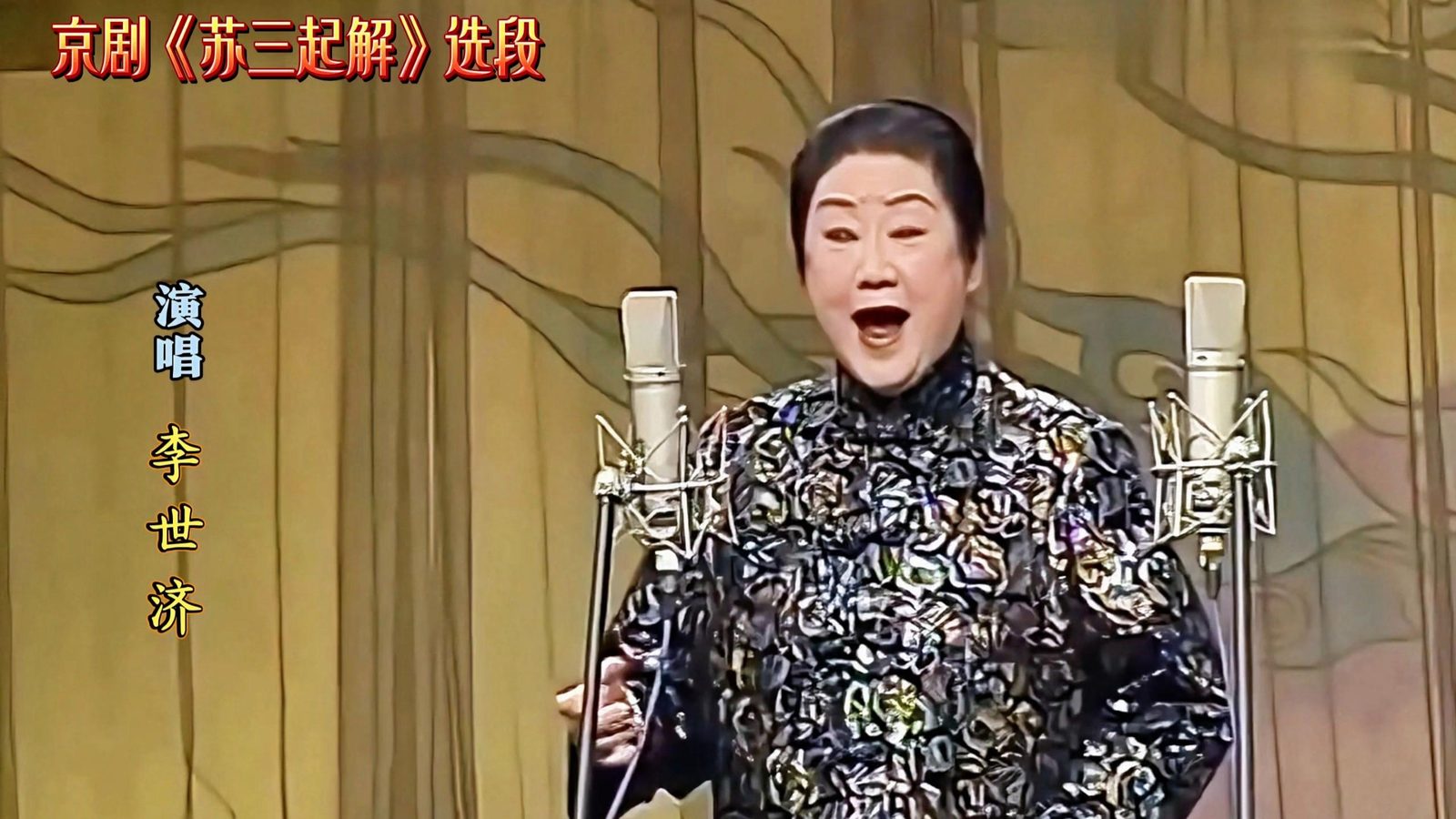 李世济(照片3)