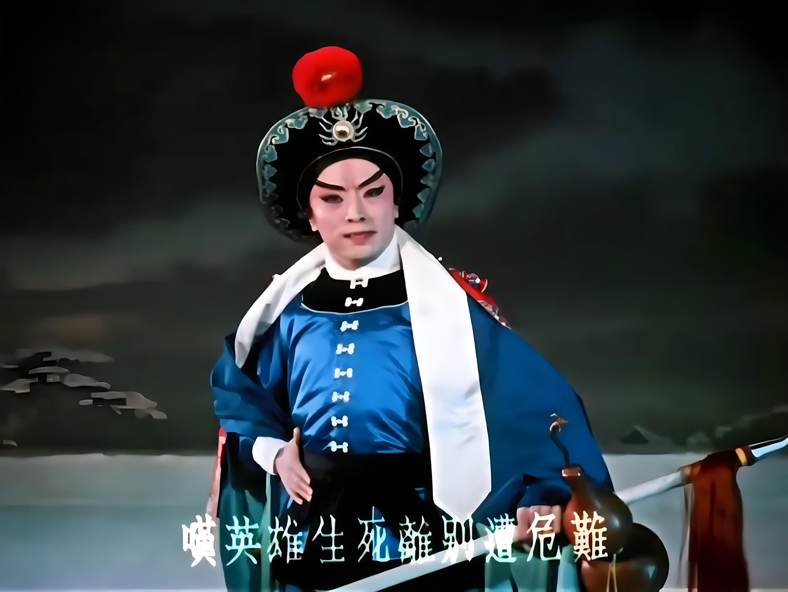 李少春