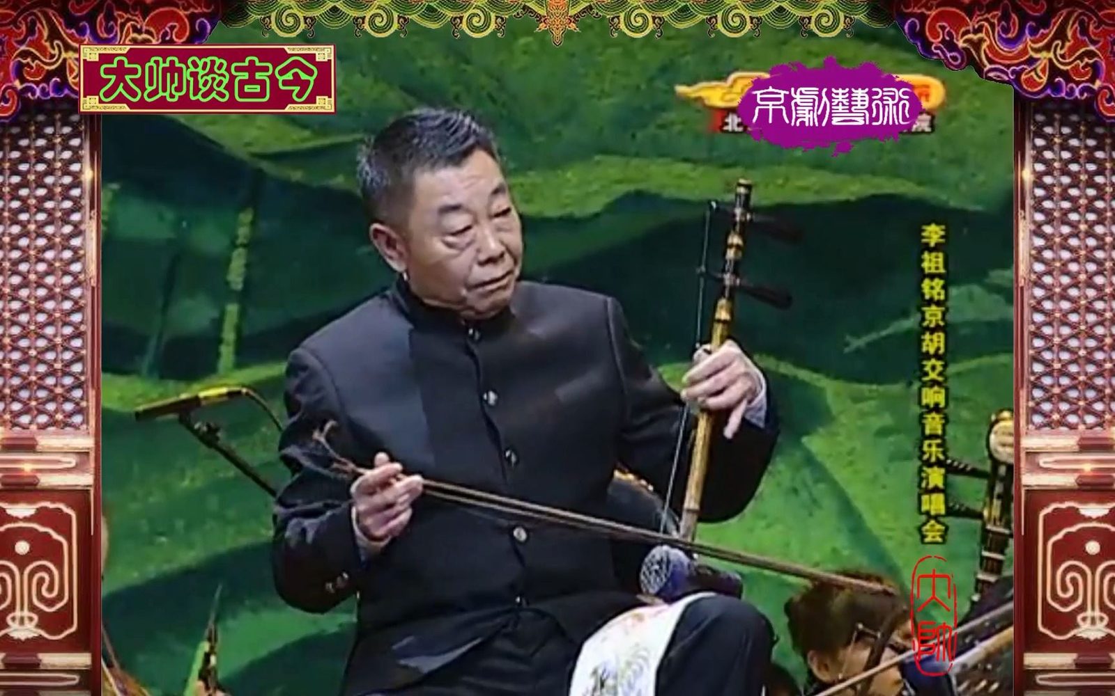 李祖铭(照片3)