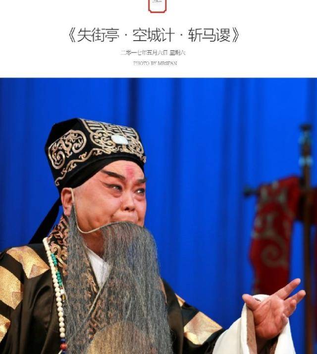 杨乃彭(照片3)