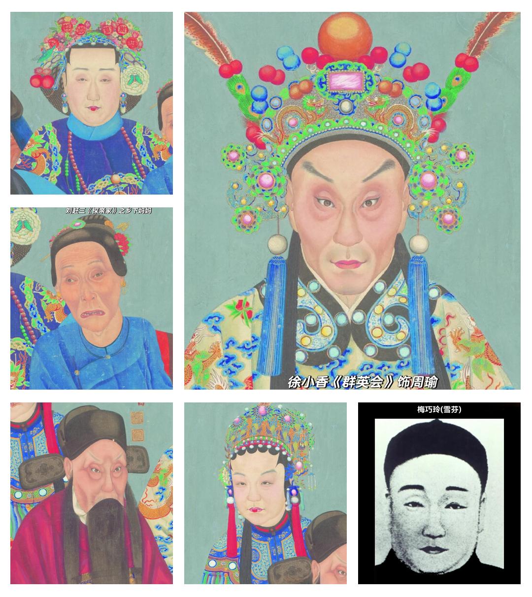 梅巧玲(照片2)