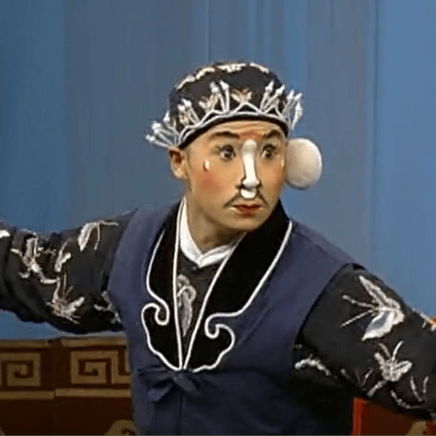 萧长华(照片3)