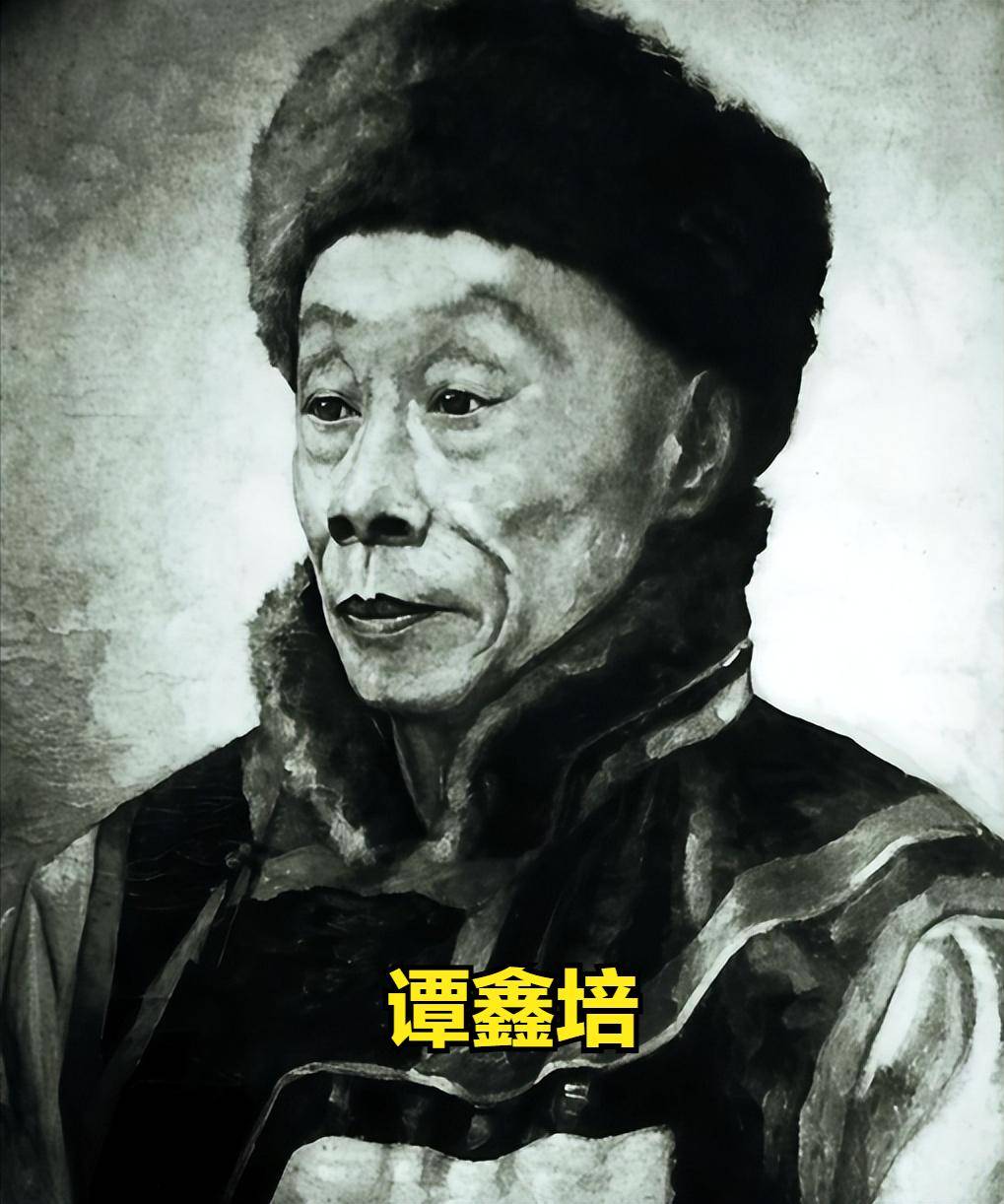 谭鑫培肖像