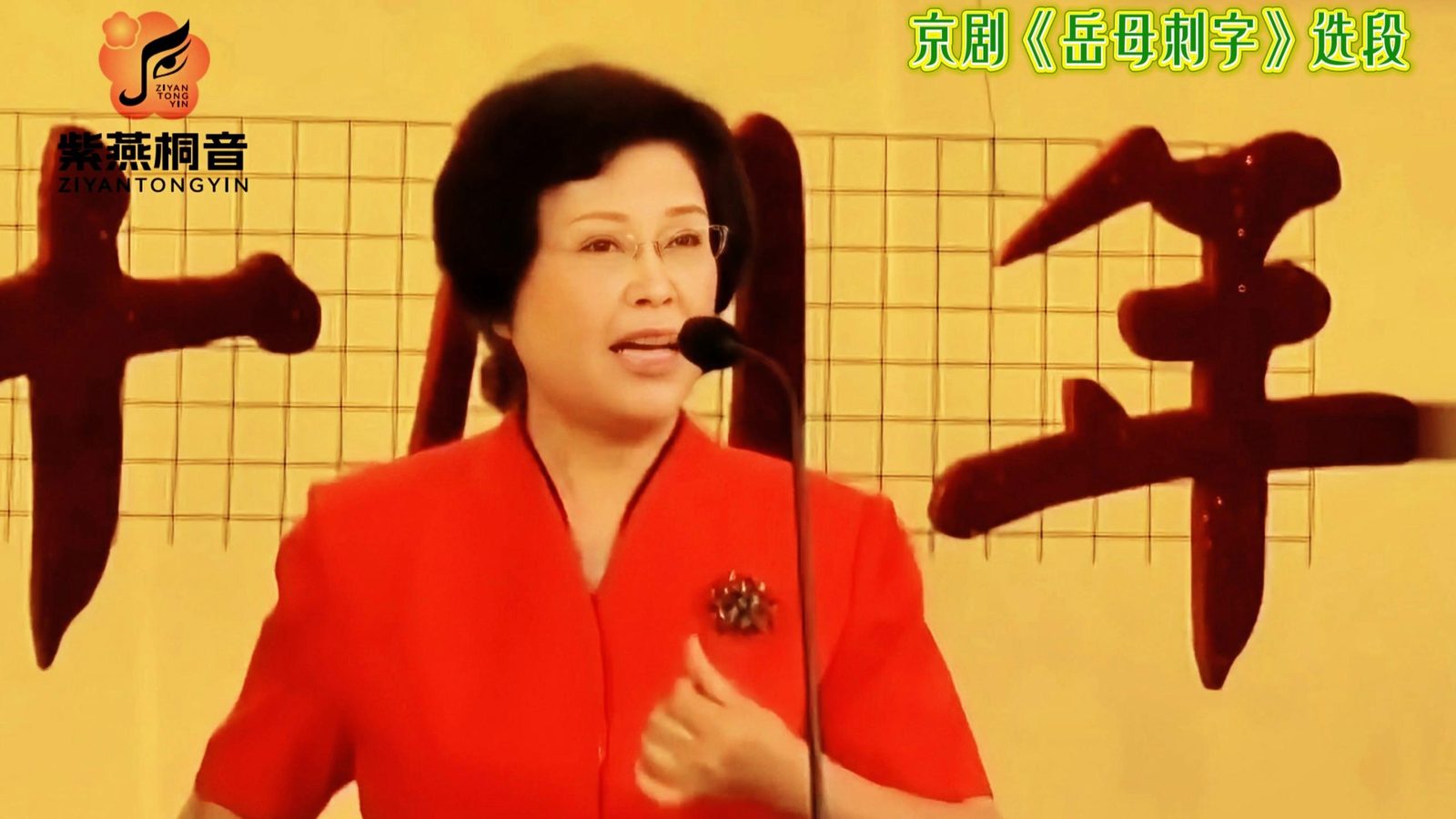 赵葆秀