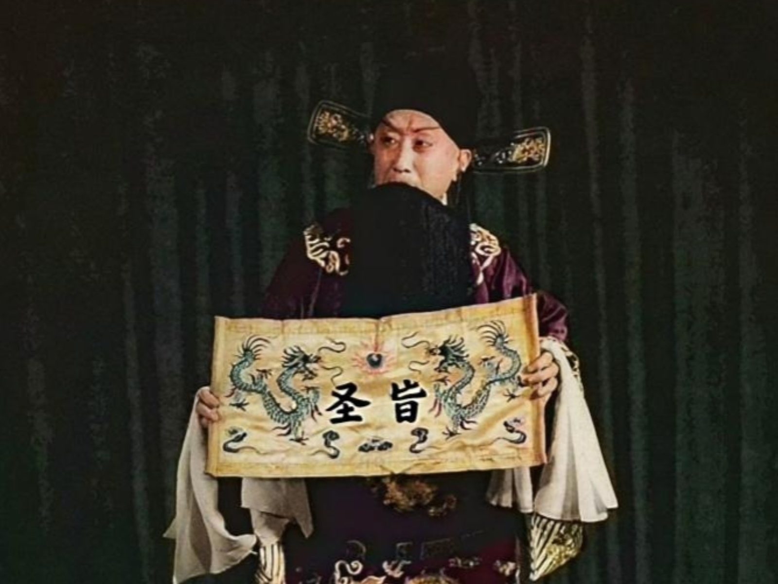 马连良(照片3)